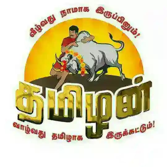 புதுக்கோட்டை ஜல்லிக்கட்டு Profile