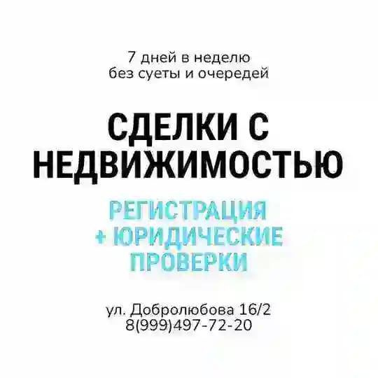 Регистрация + Юр проверки Profile