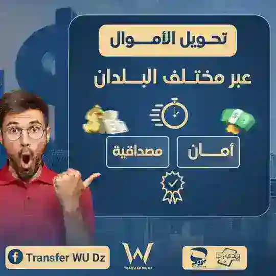 إستكشاف Profile