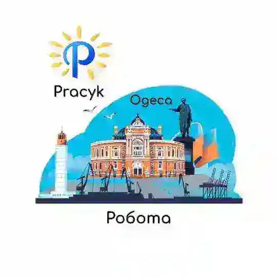 Робота Одеса 🇺🇦 Вакансії Profile