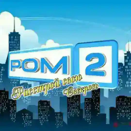 Ром-2.Город любви Profile