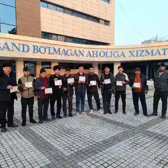 Сертификат Уз Profile