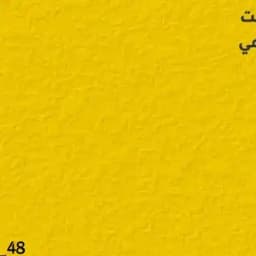 دردشه اهلآ بكم 👋🏻😍 Profile