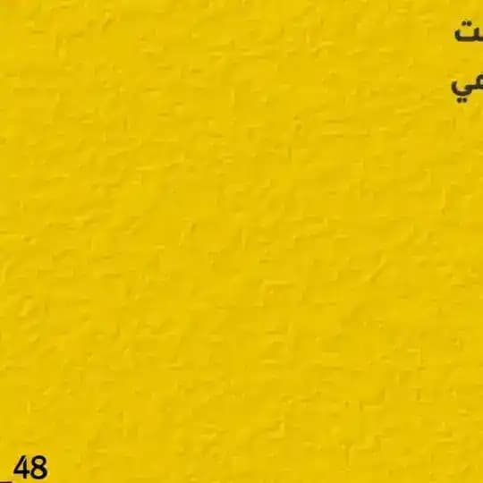 دردشه اهلآ بكم 👋🏻😍 Profile