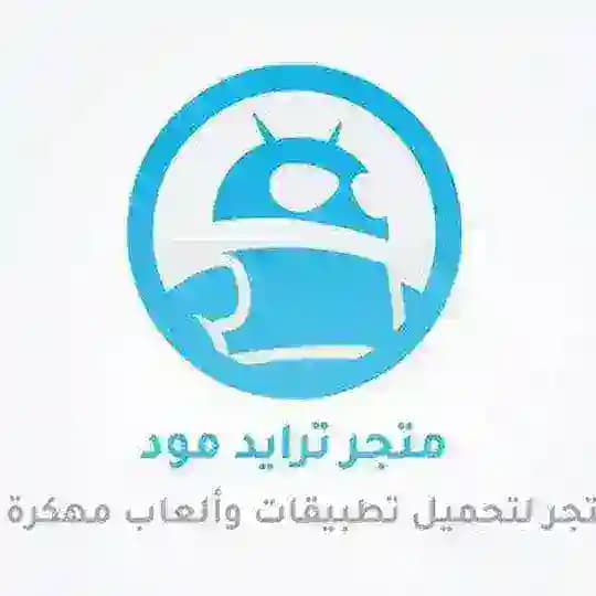 ترايد مود تطبيقات مدفوعة Profile