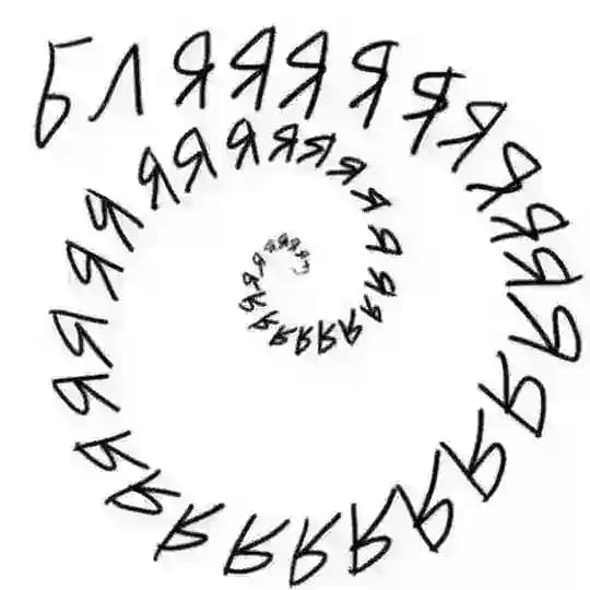 Комменты Eggs'n'Balls Profile