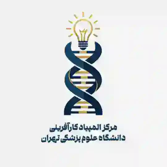 المپیاد کارآفرینی علوم پزشکی تهران Chat Profile