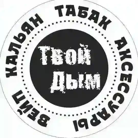 Твой Дым Chat Profile