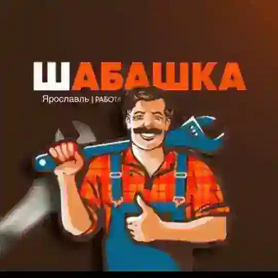 Ярославль Махалла Profile